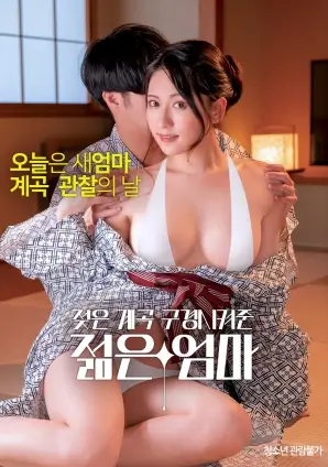 小森林